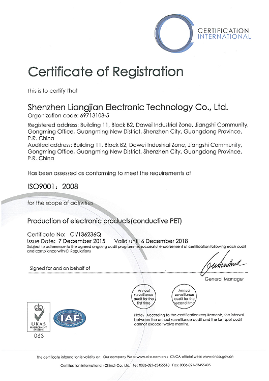 ISO9001质量管理体系认证证书英文版