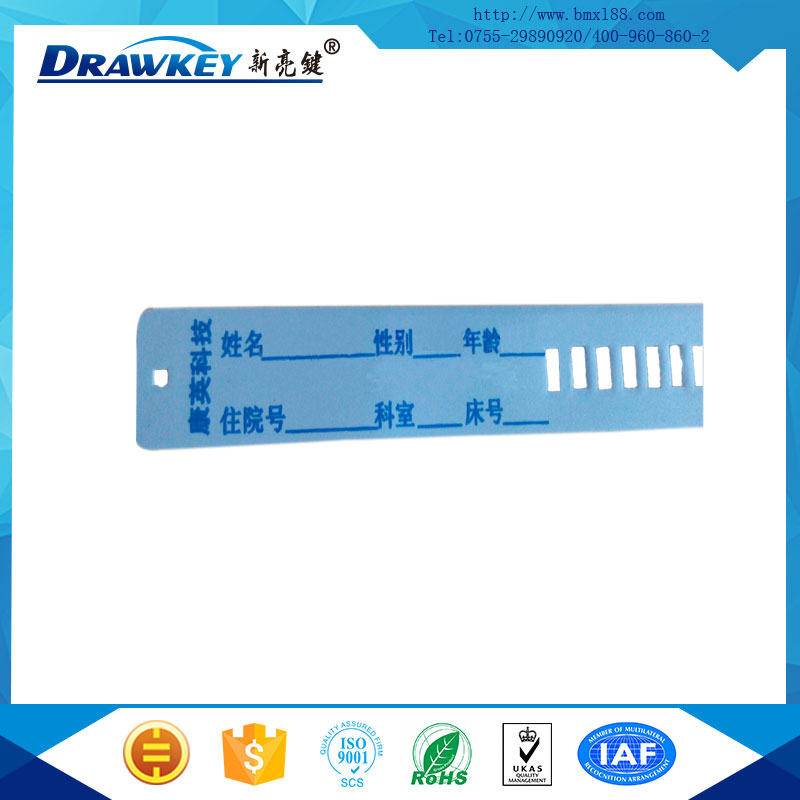 医疗腕带面板,医疗腕带铭板,医疗腕带